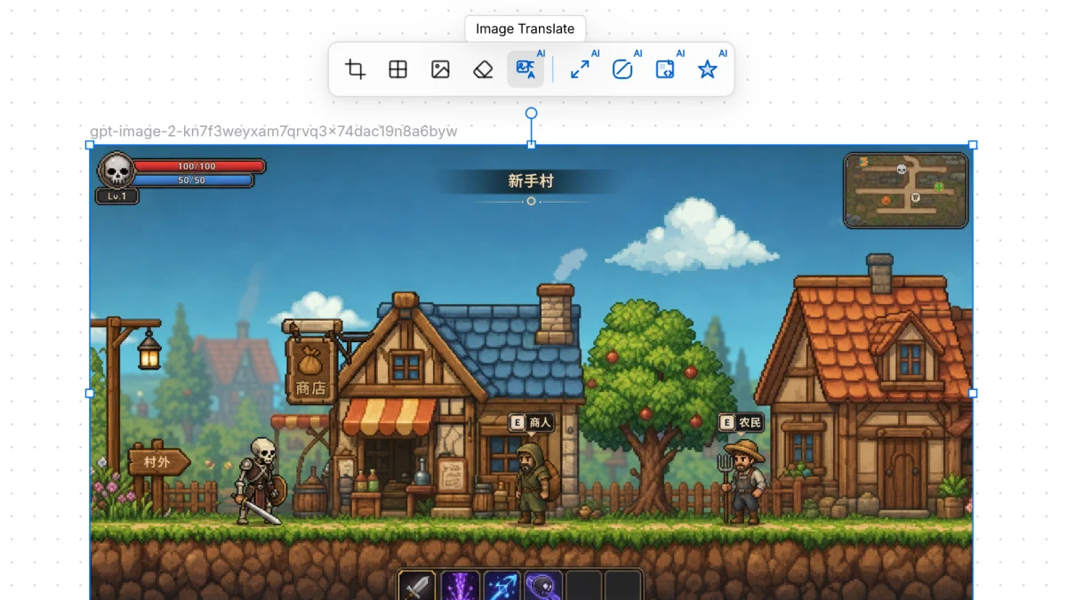 Toolbar with Image Translate highlighted on the selected game UI image