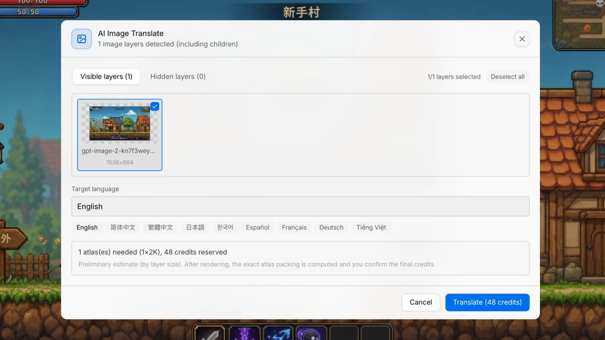 AI Image Translate dialog with target language set to English