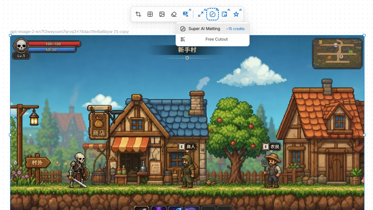 Remove background menu with Super AI Matting selected