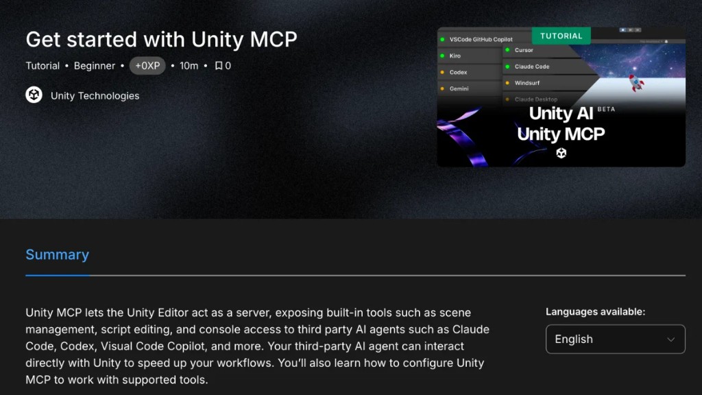 Unity のチュートリアル。Get started with Unity MCP。エディタが Claude Code、Cursor、Codex の server になる
